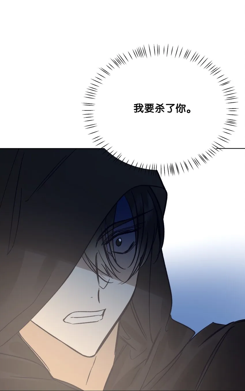 47 亚历出事 第61页