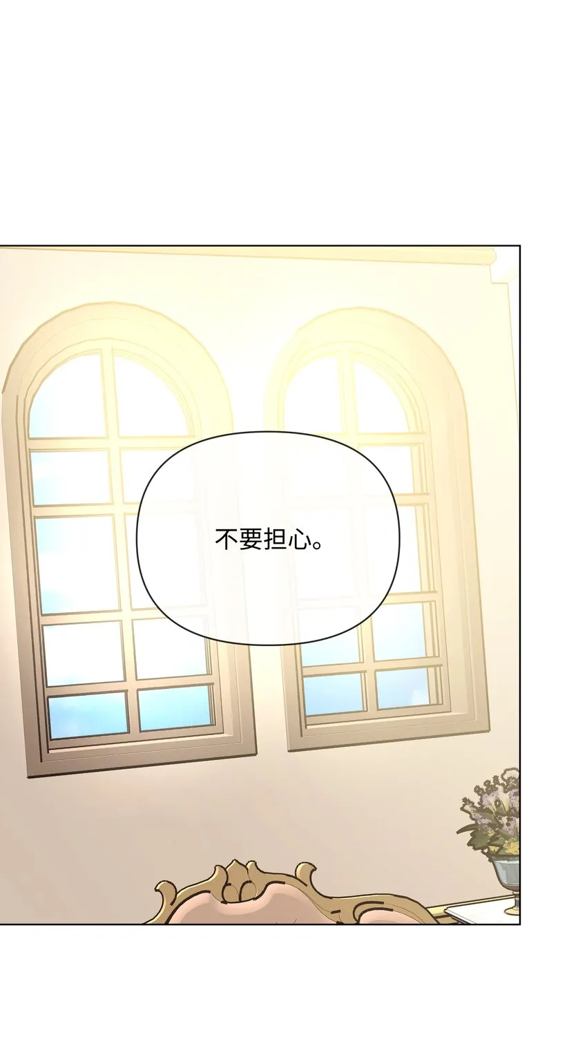 47 亚历出事 第63页