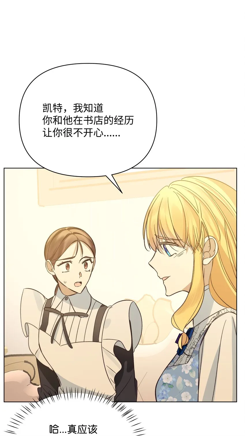 47 亚历出事 第71页