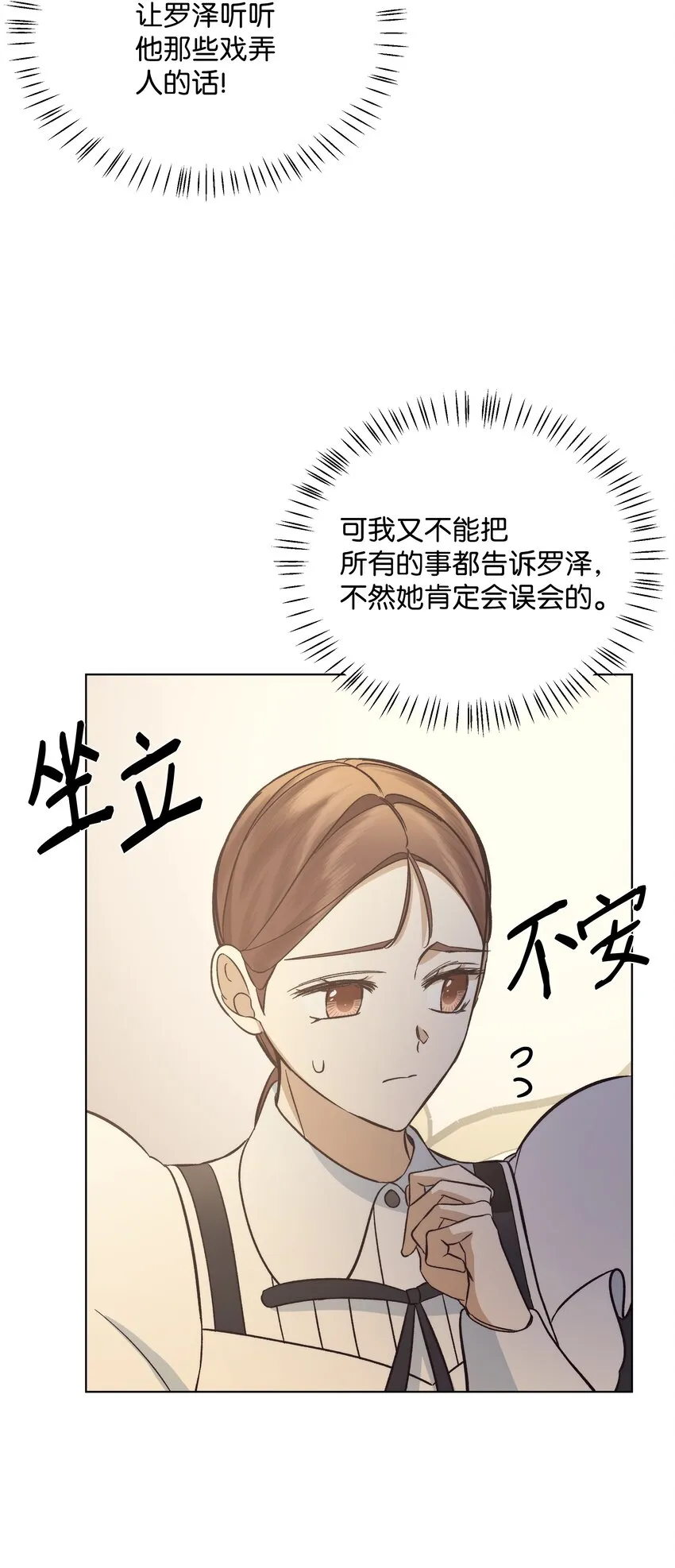 47 亚历出事 第72页