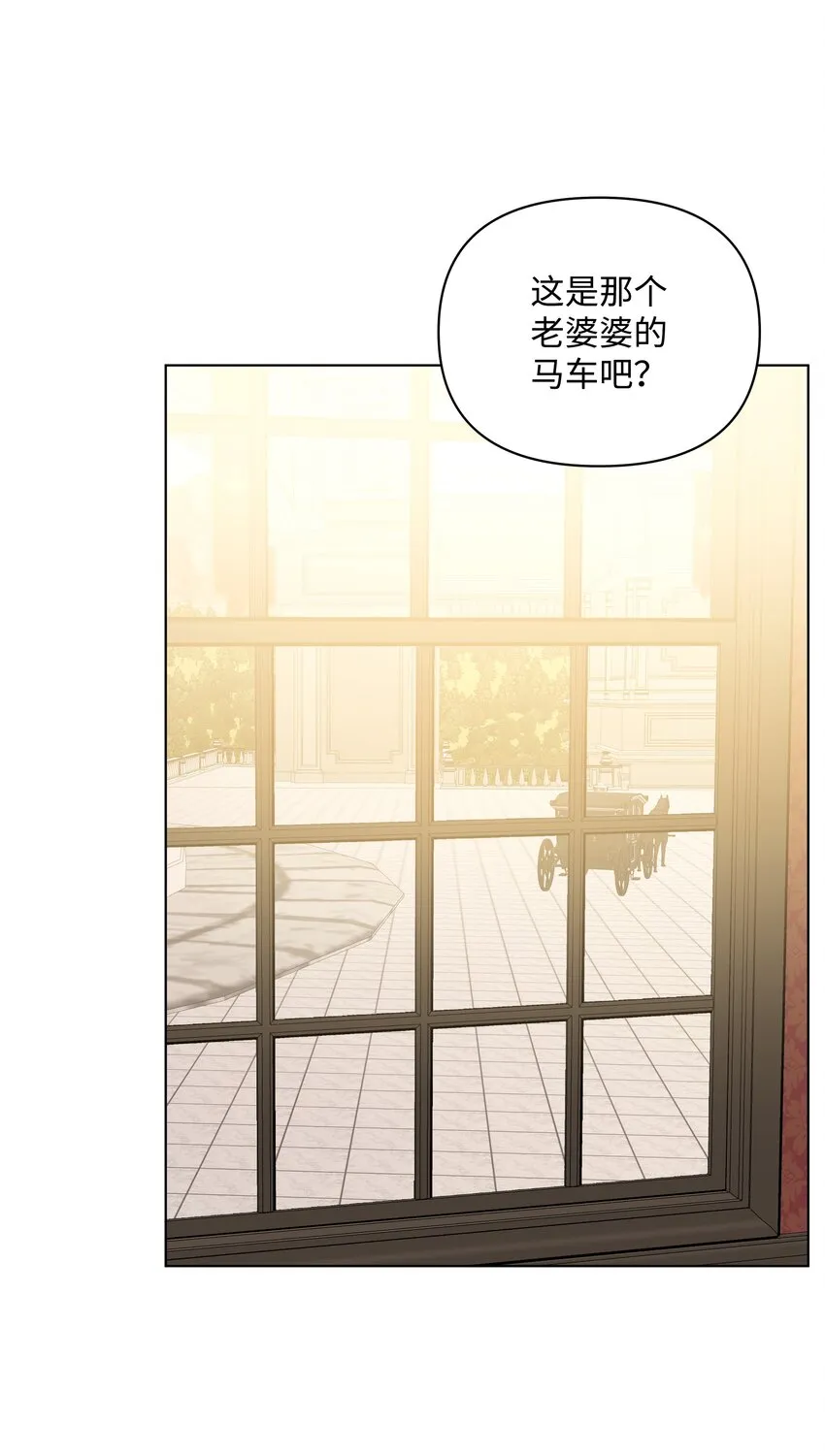 44 阴谋 第18页