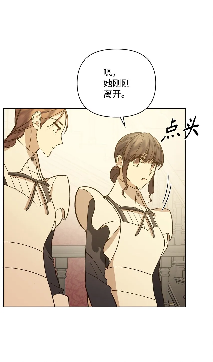 44 阴谋 第19页