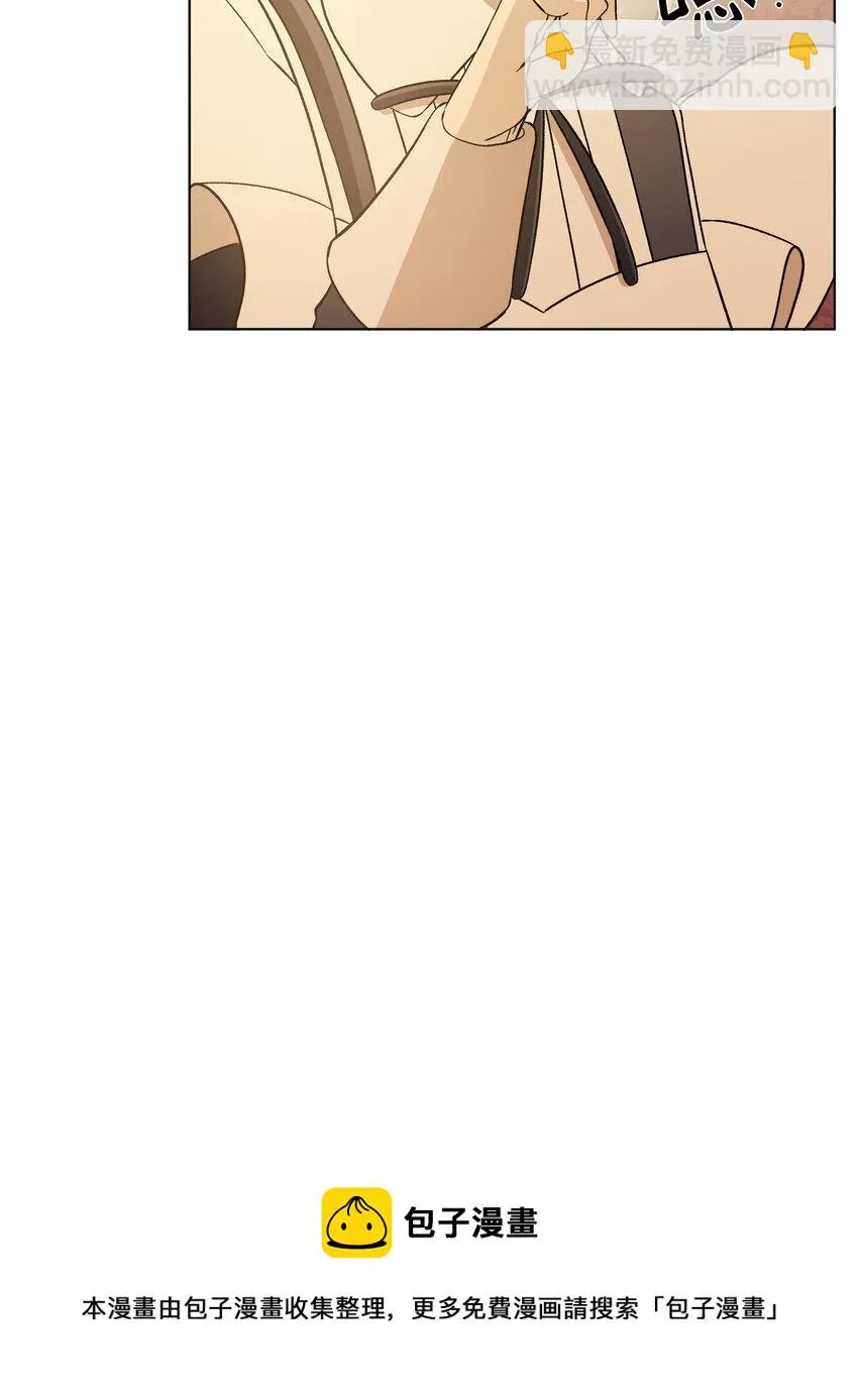 44 阴谋 第21页