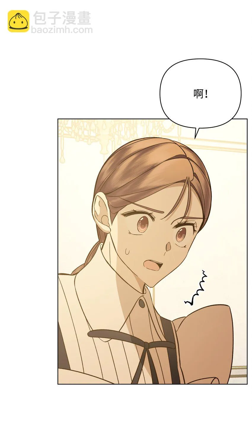 44 阴谋 第26页