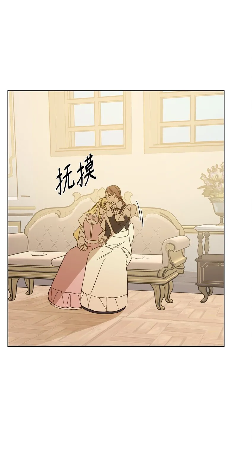 44 阴谋 第39页