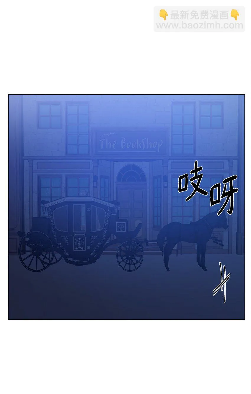 44 阴谋 第46页
