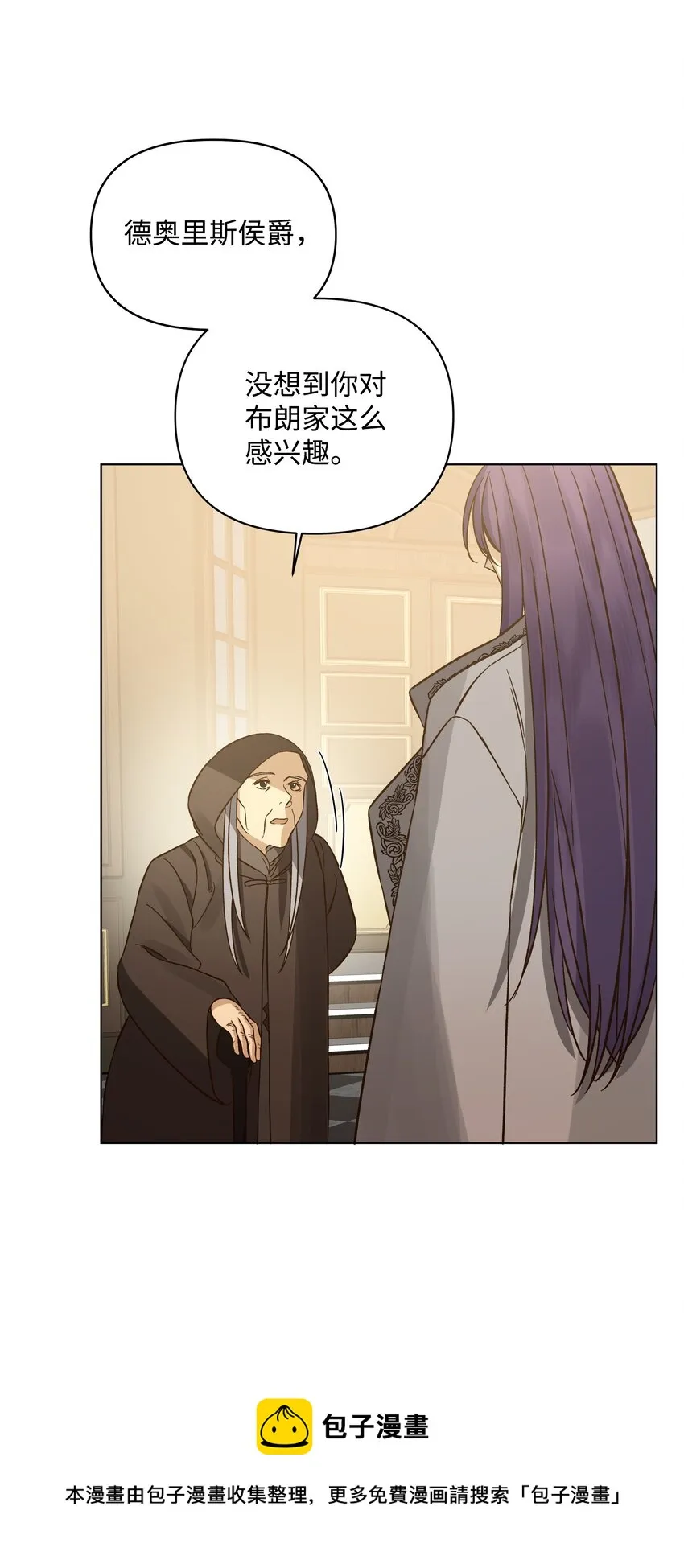 44 阴谋 第49页