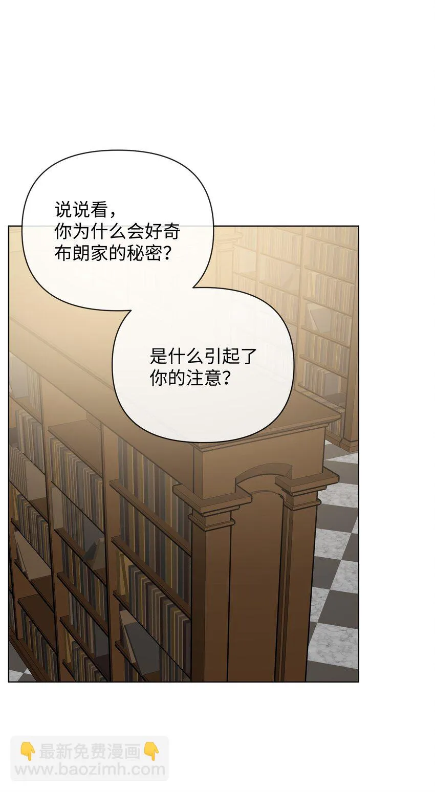 44 阴谋 第50页