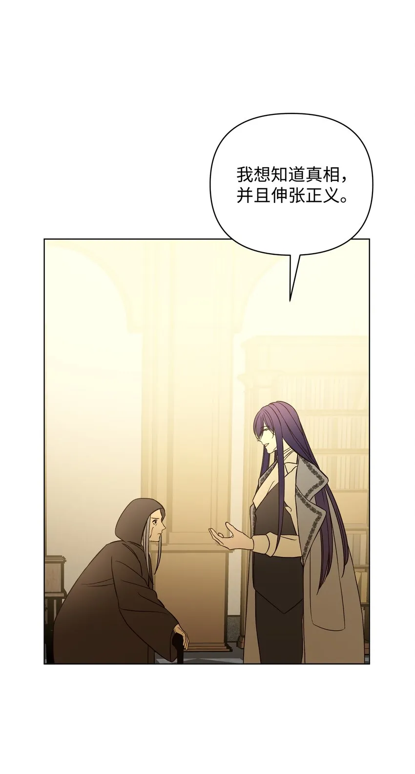44 阴谋 第52页