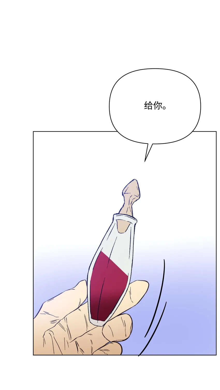 44 阴谋 第59页