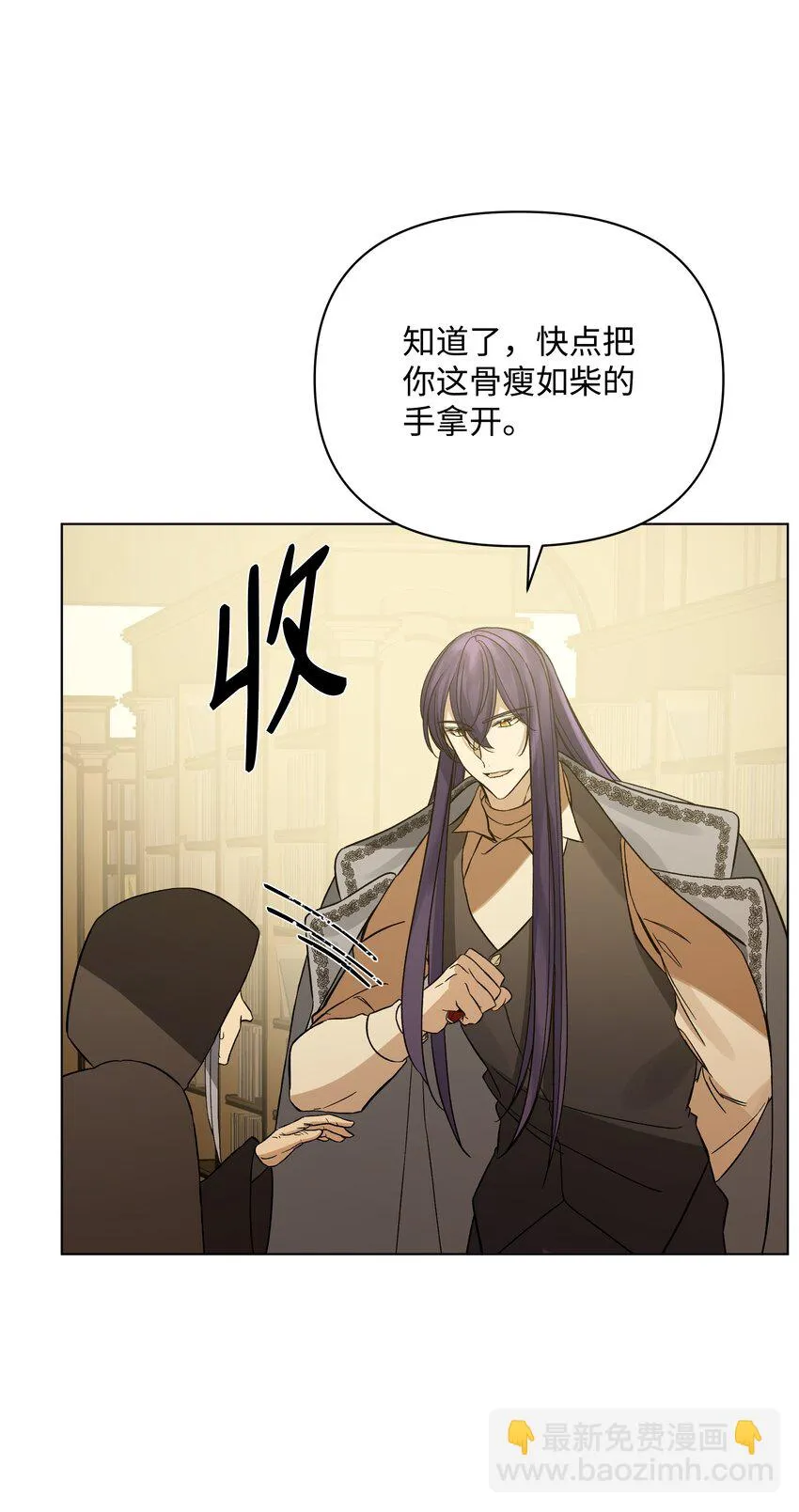 44 阴谋 第63页