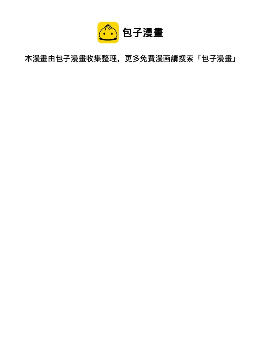 43 凯特冒险 第17页