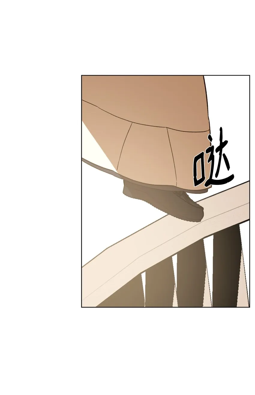 43 凯特冒险 第31页