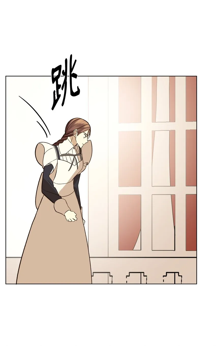 43 凯特冒险 第32页