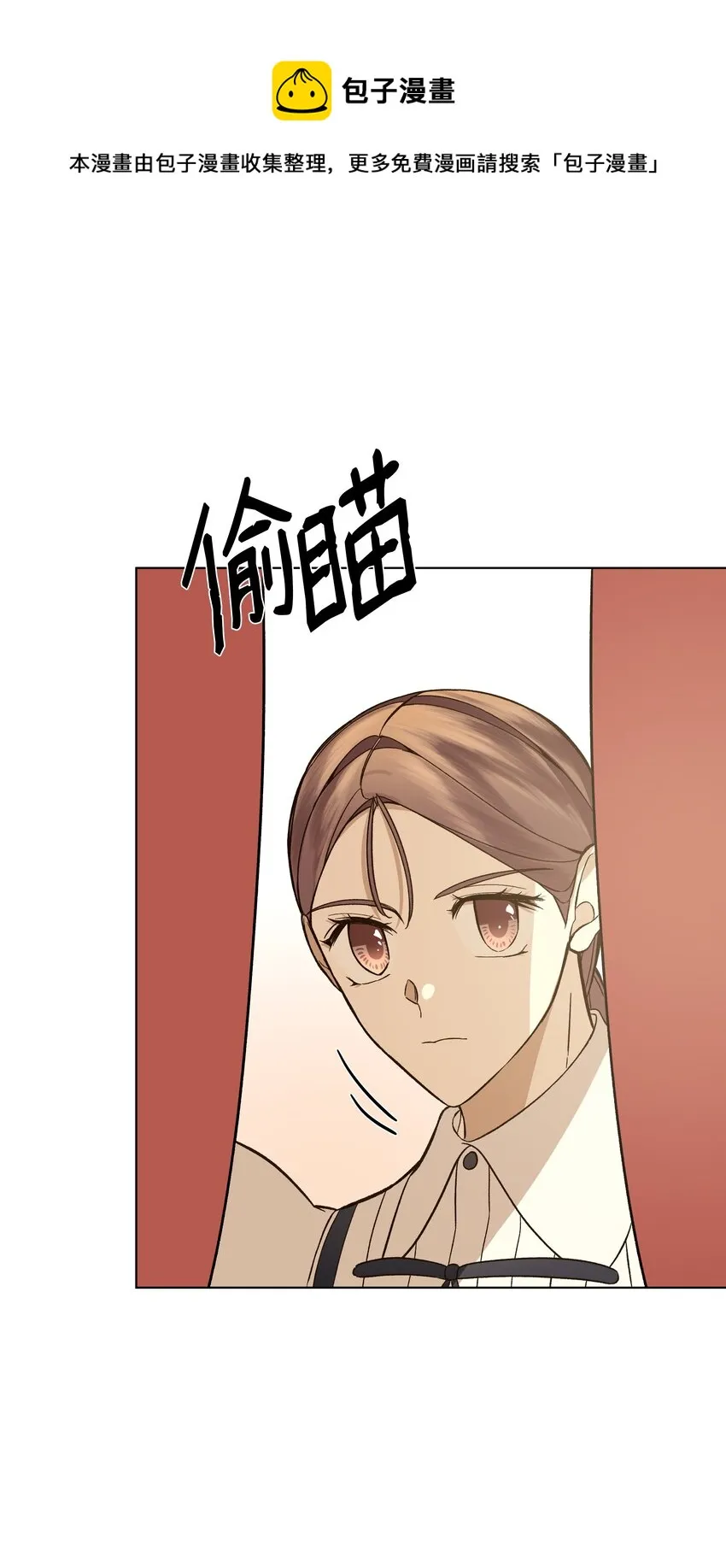 43 凯特冒险 第33页