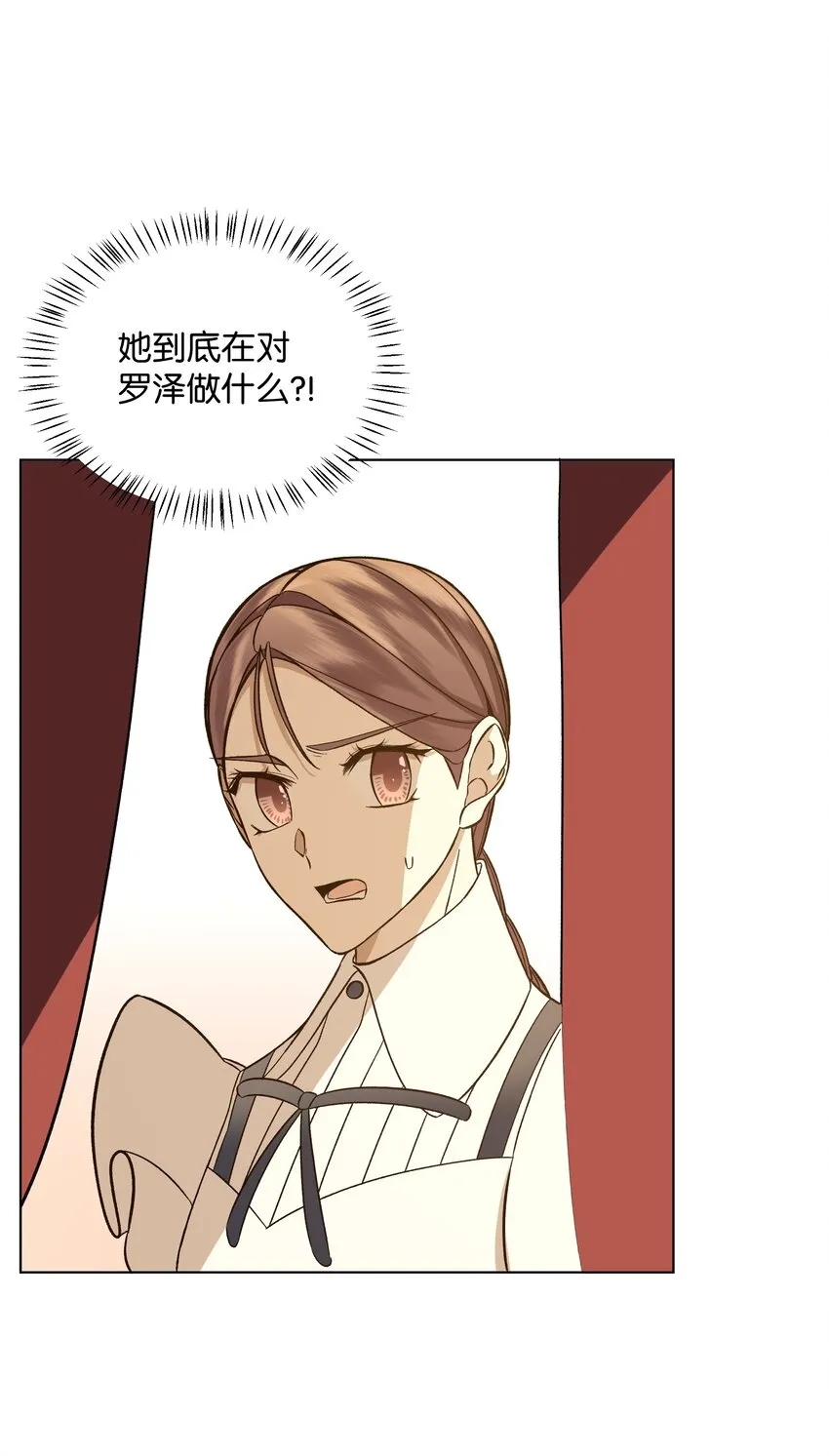 43 凯特冒险 第36页