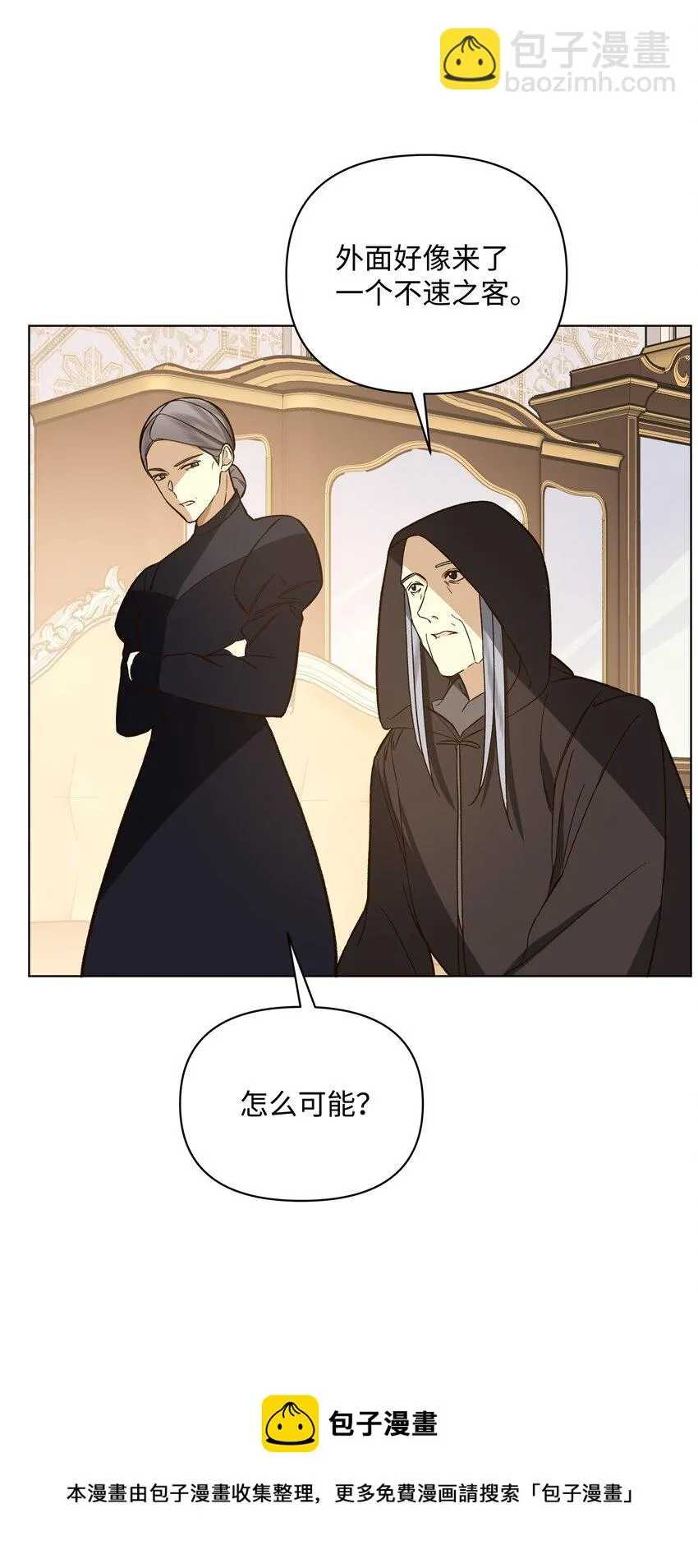 43 凯特冒险 第37页