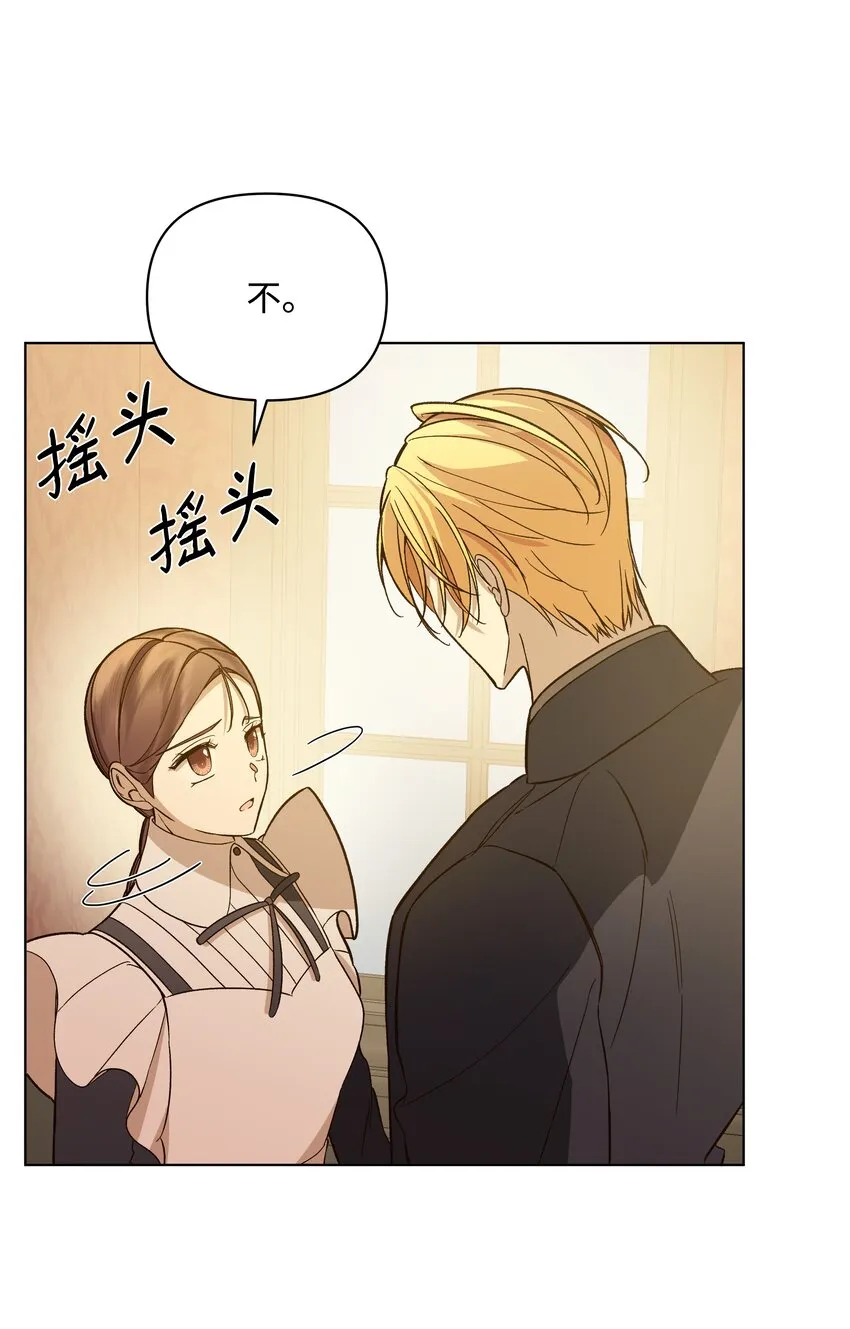 43 凯特冒险 第56页