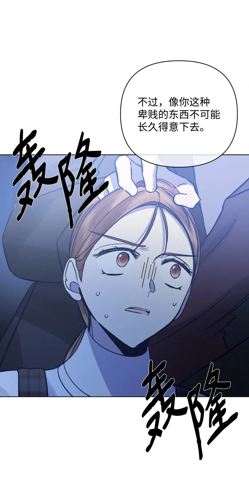 50亚历表白 第2页
