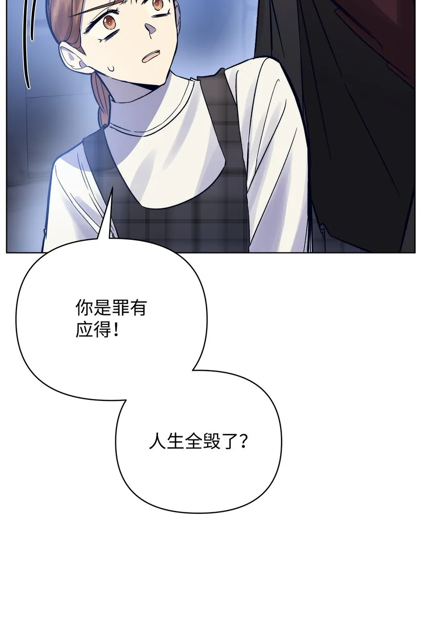 50亚历表白 第6页