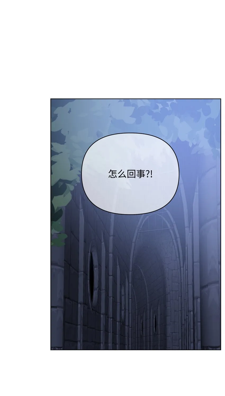 50亚历表白 第10页