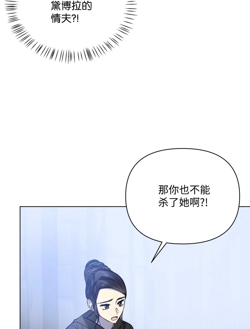 50亚历表白 第13页