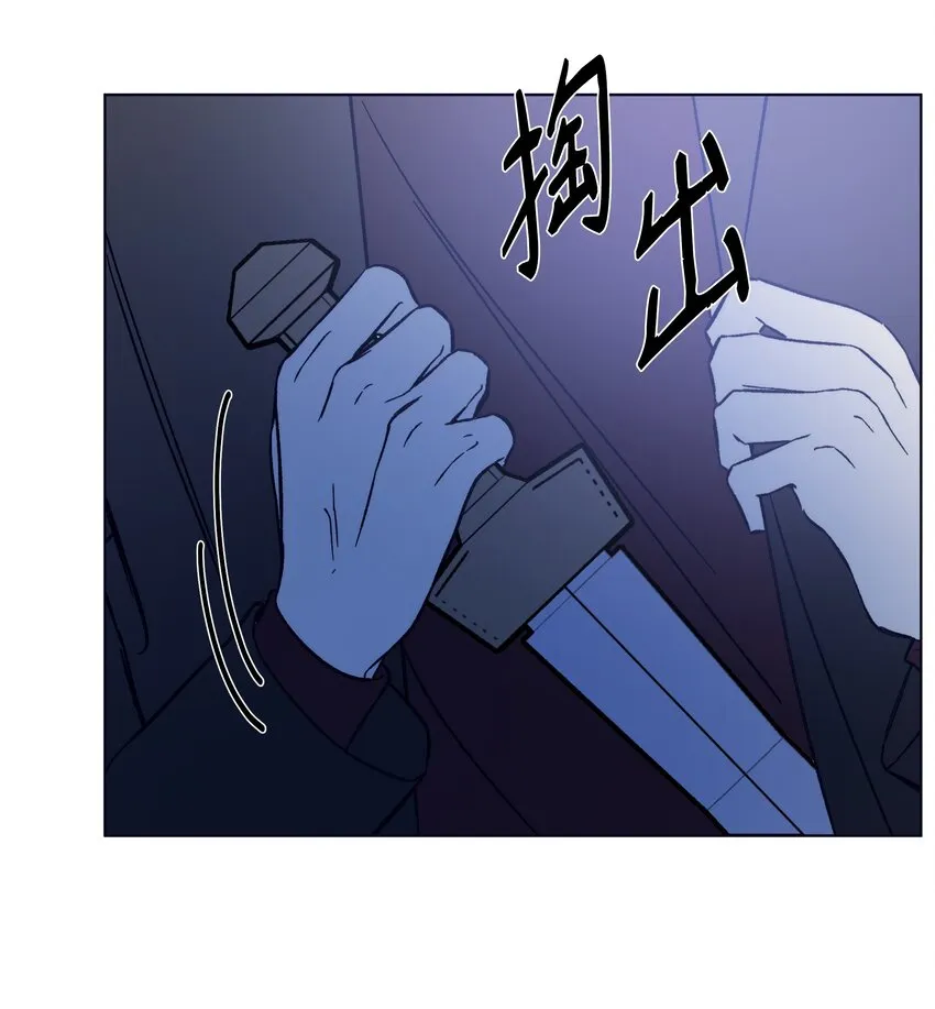 50亚历表白 第23页