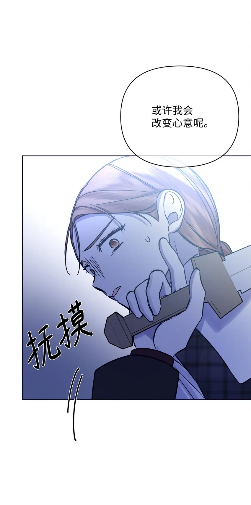 50亚历表白 第25页