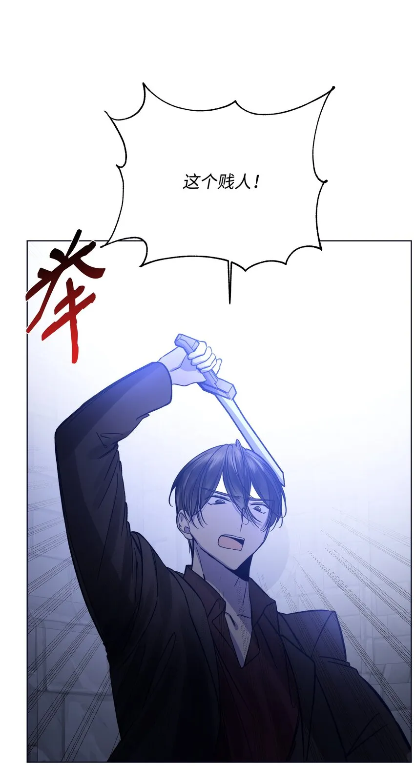 50亚历表白 第27页