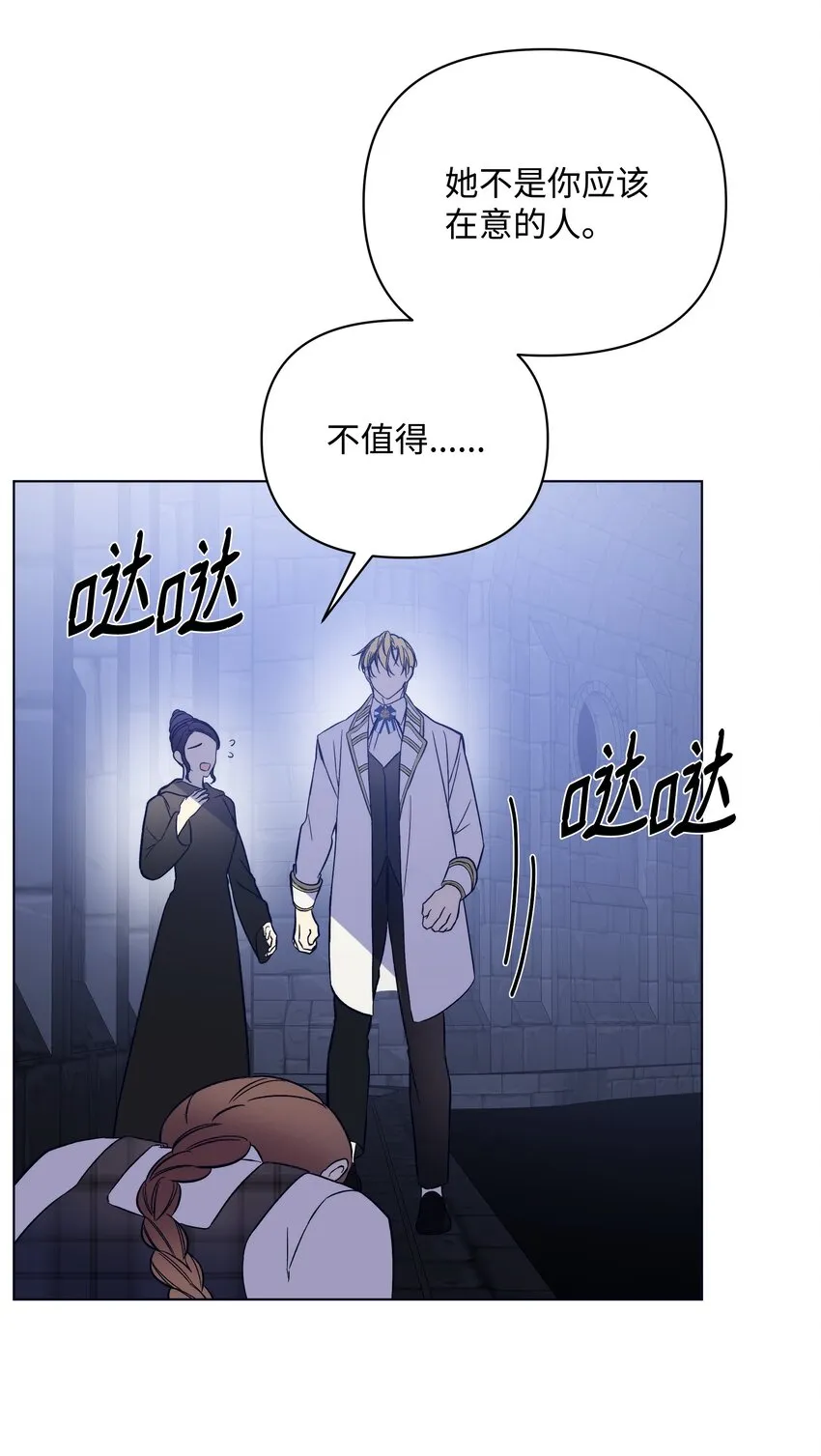 50亚历表白 第34页