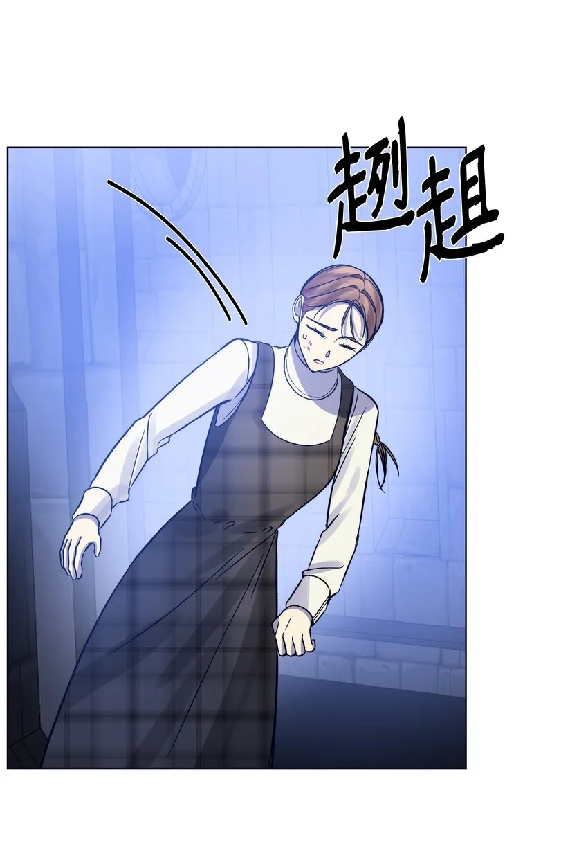 50亚历表白 第39页