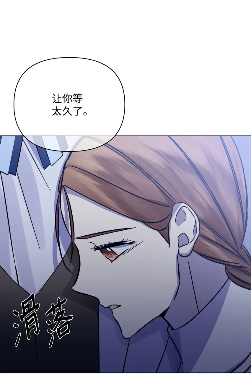 50亚历表白 第41页