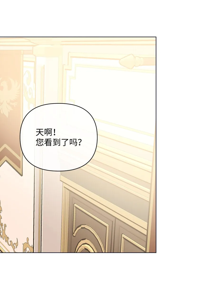 50亚历表白 第54页