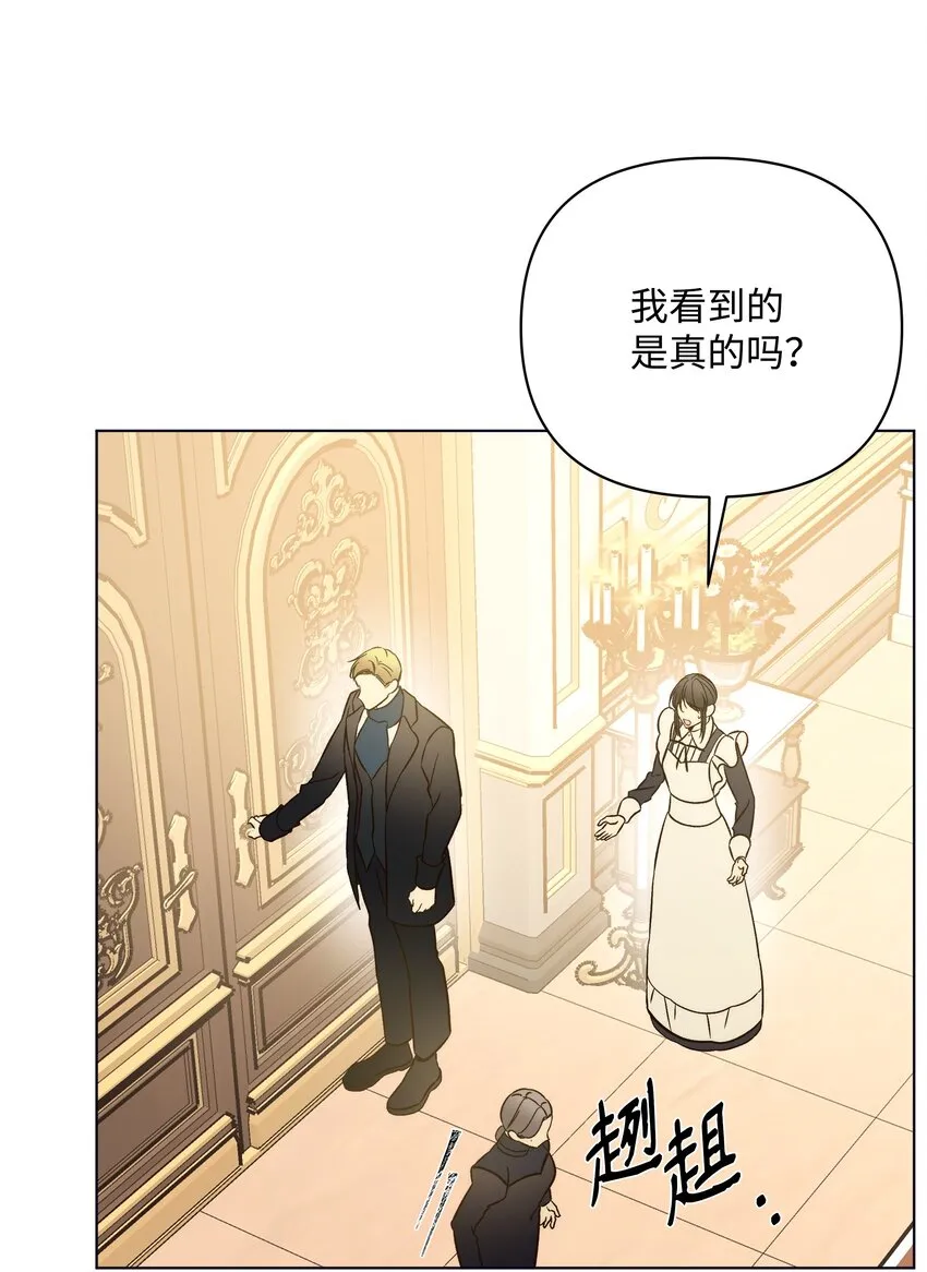 50亚历表白 第55页