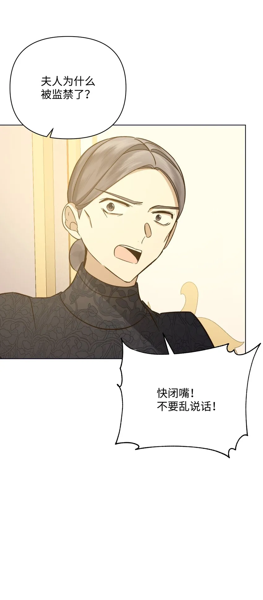 50亚历表白 第58页