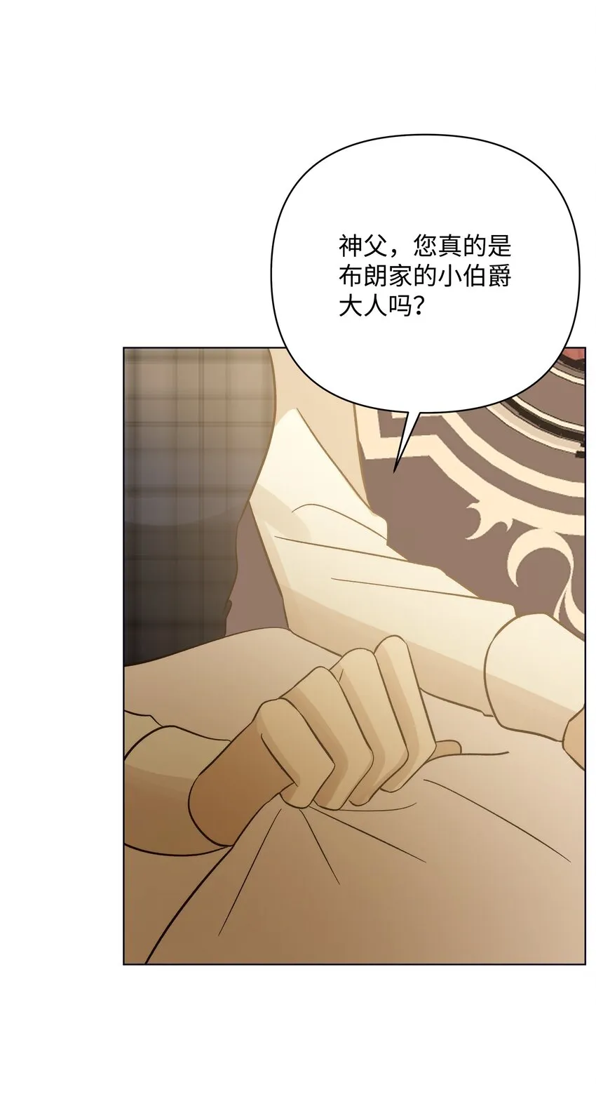 50亚历表白 第66页