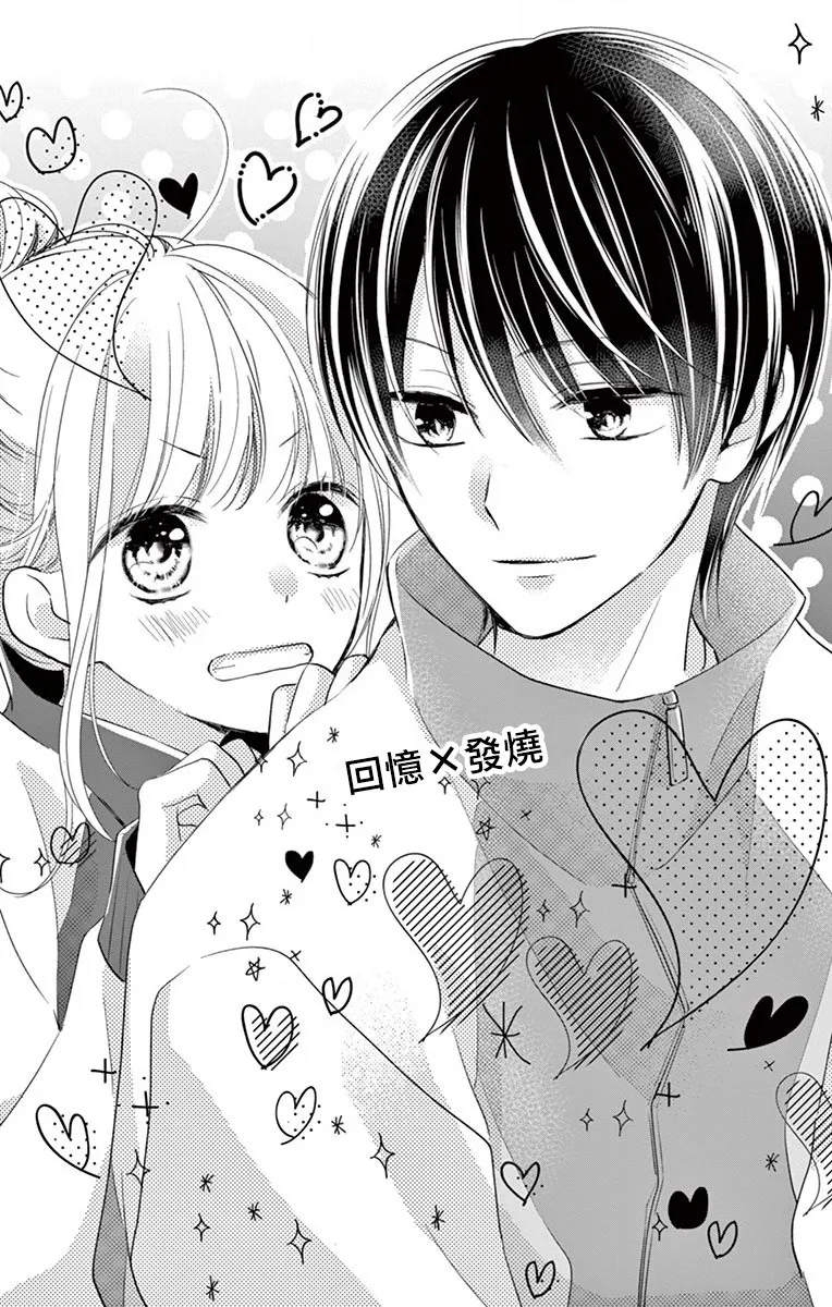 第5话 第1页