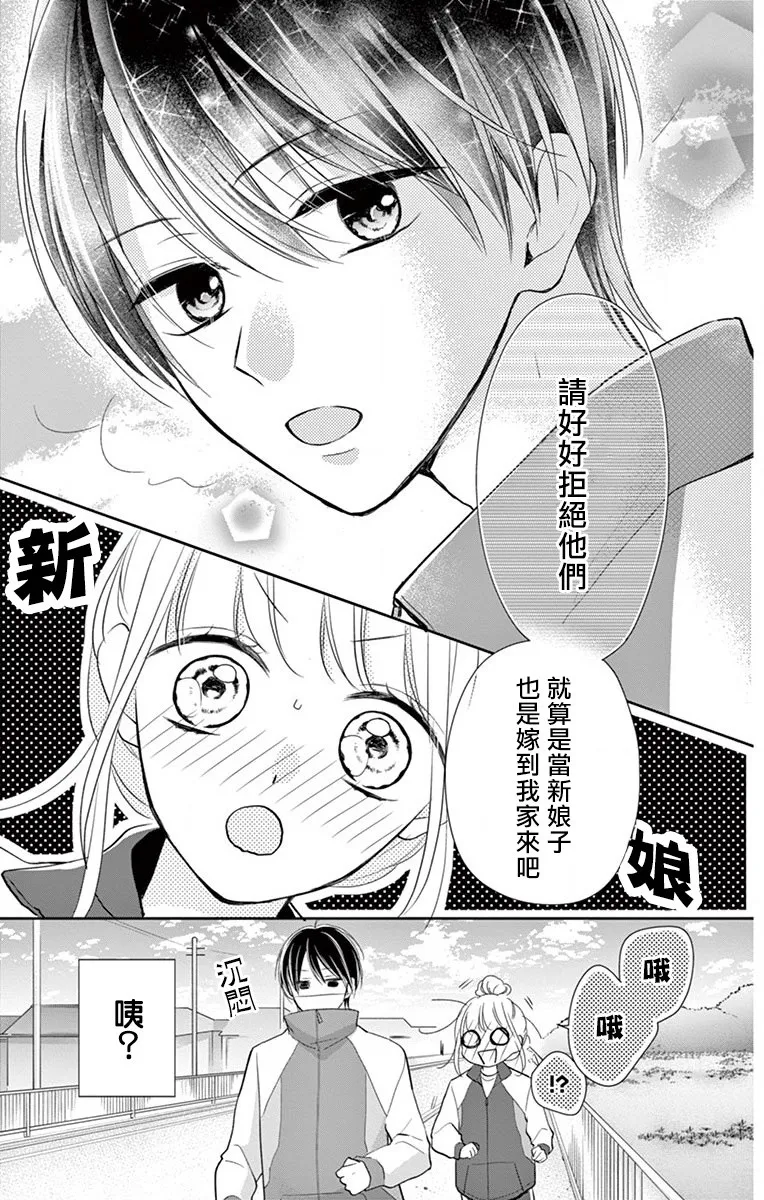 第5话 第11页