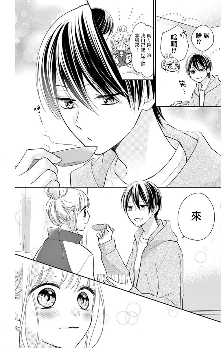 第5话 第24页