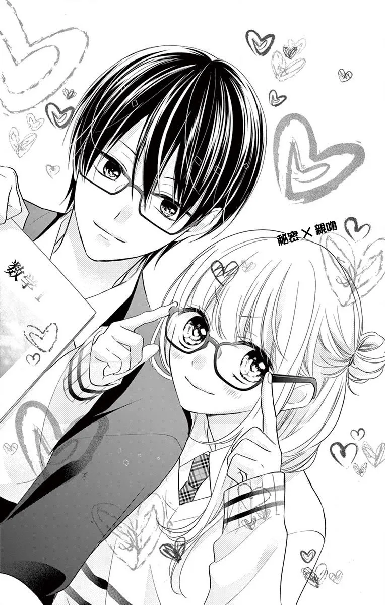第4话 第1页