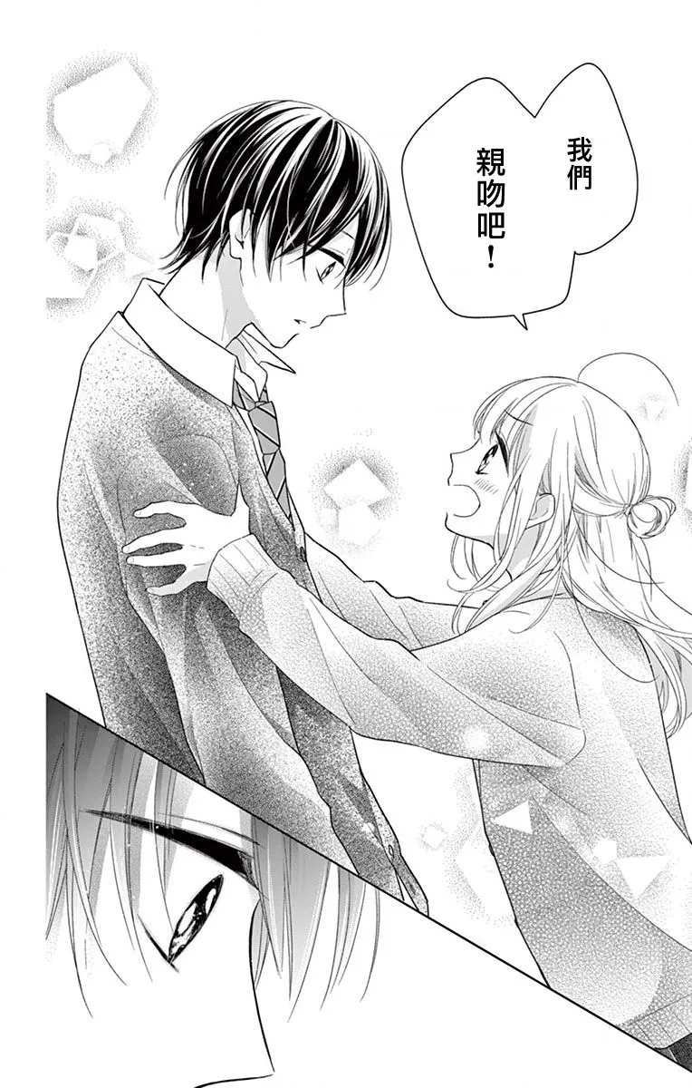 第4话 第22页