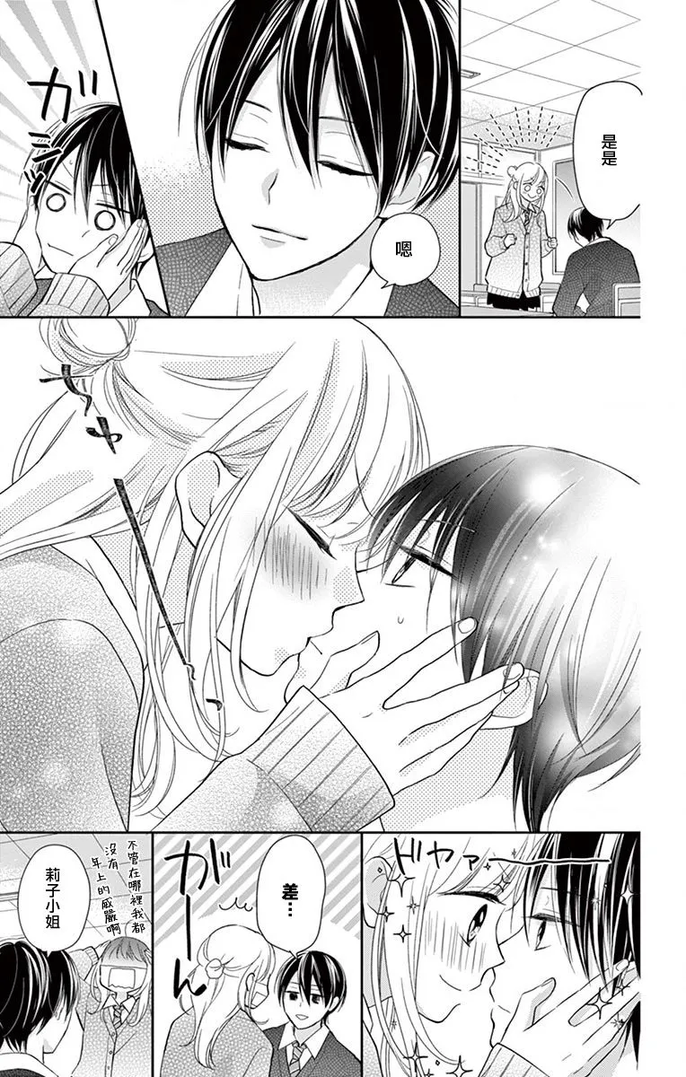 第4话 第25页