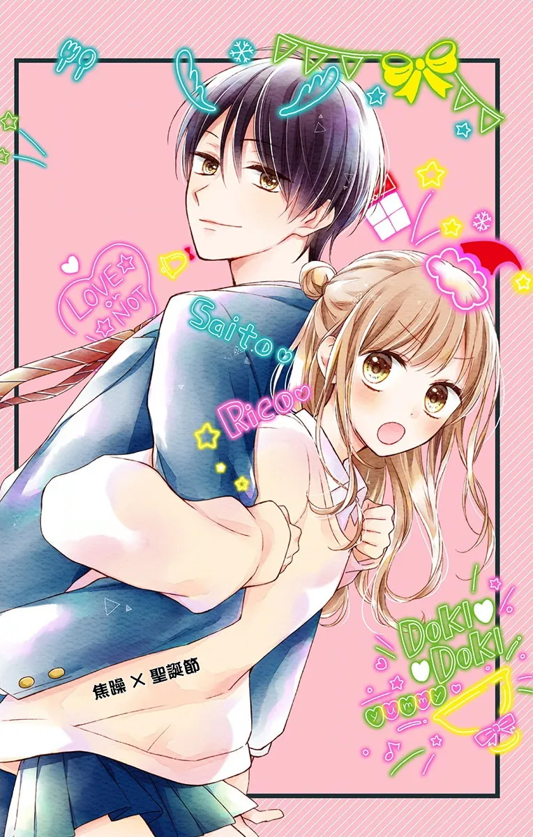 第2话 第1页