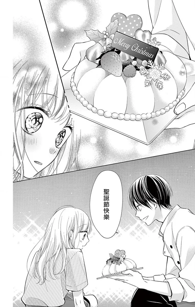 第2话 第27页