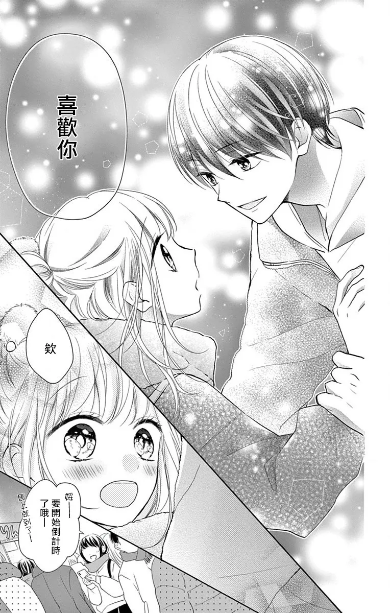 第3话 第27页