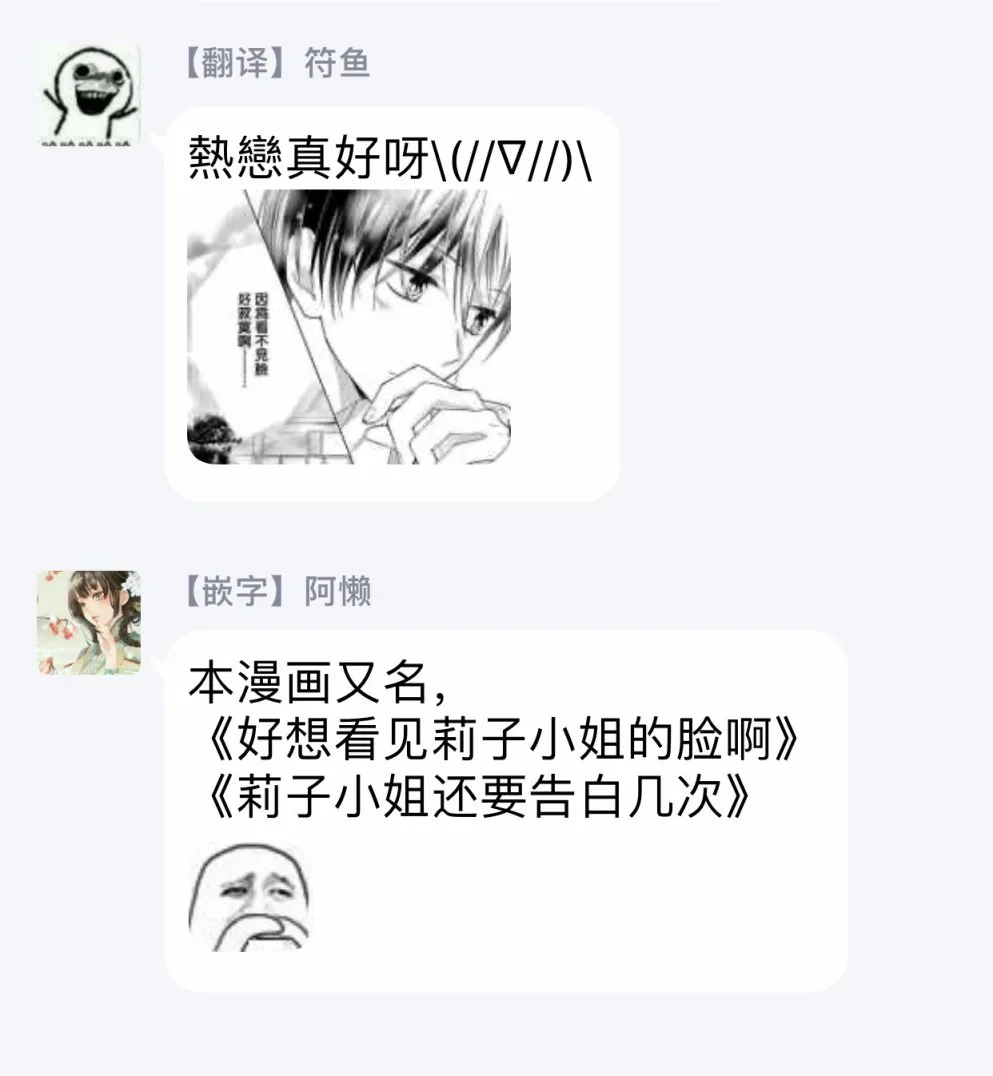 第3话 第32页