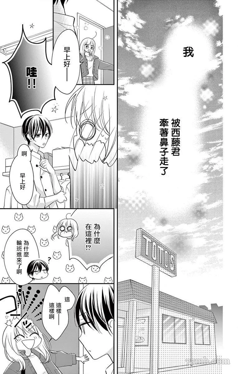 第1话 第22页
