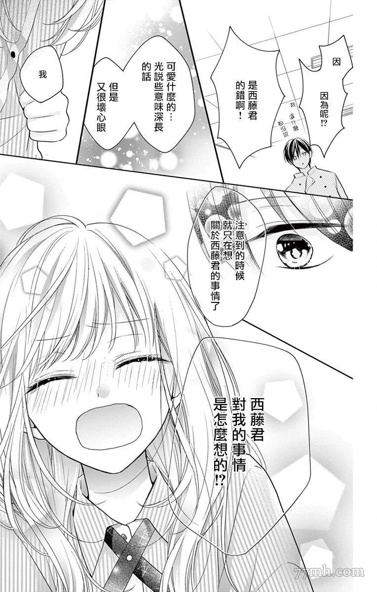 第1话 第28页