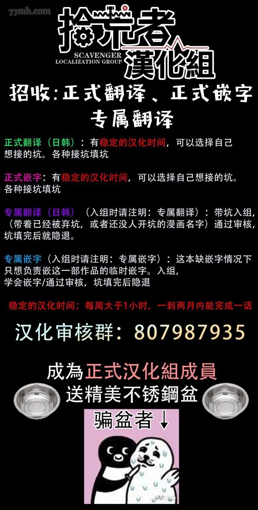 第1话 第34页