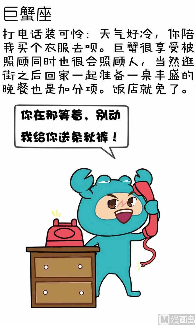 28 成功约到 第5页
